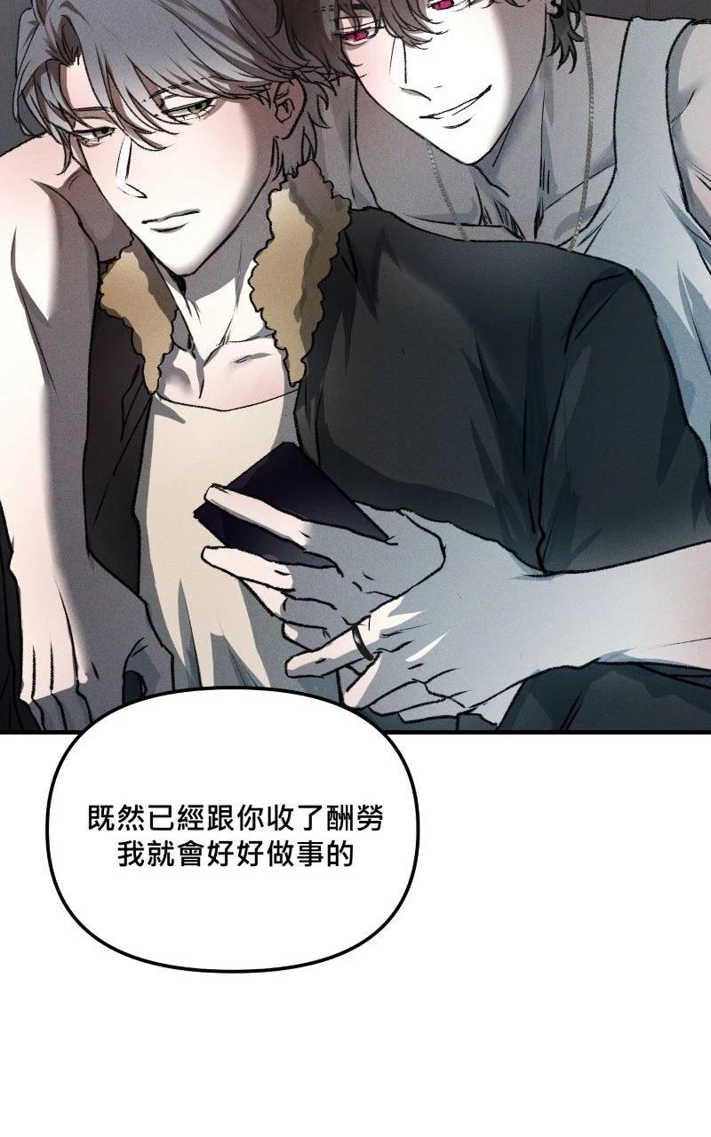 第3话19