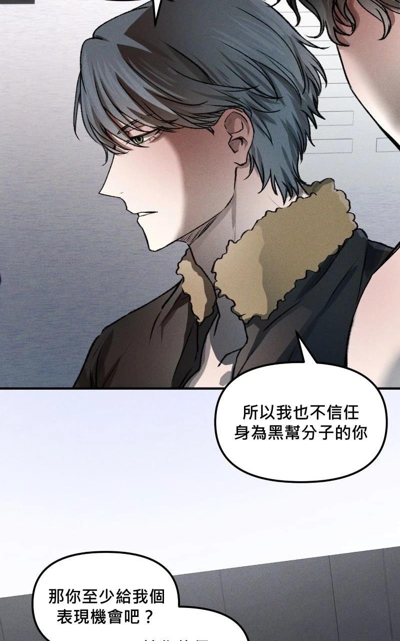 第3话23