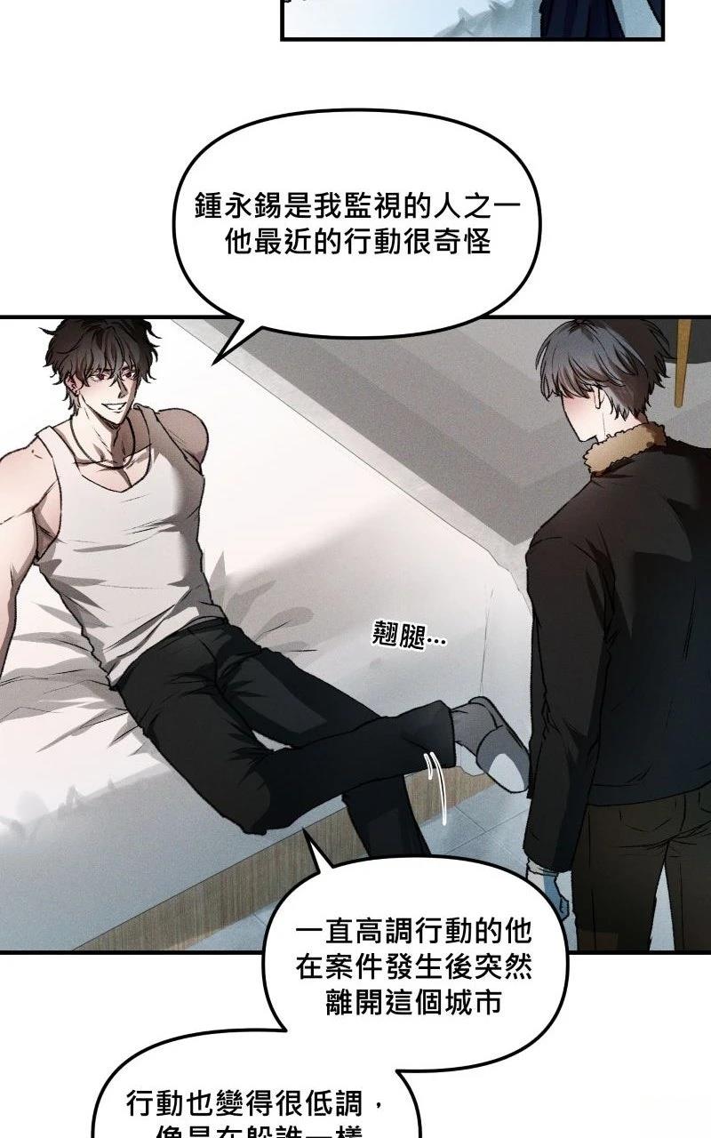 第3话27