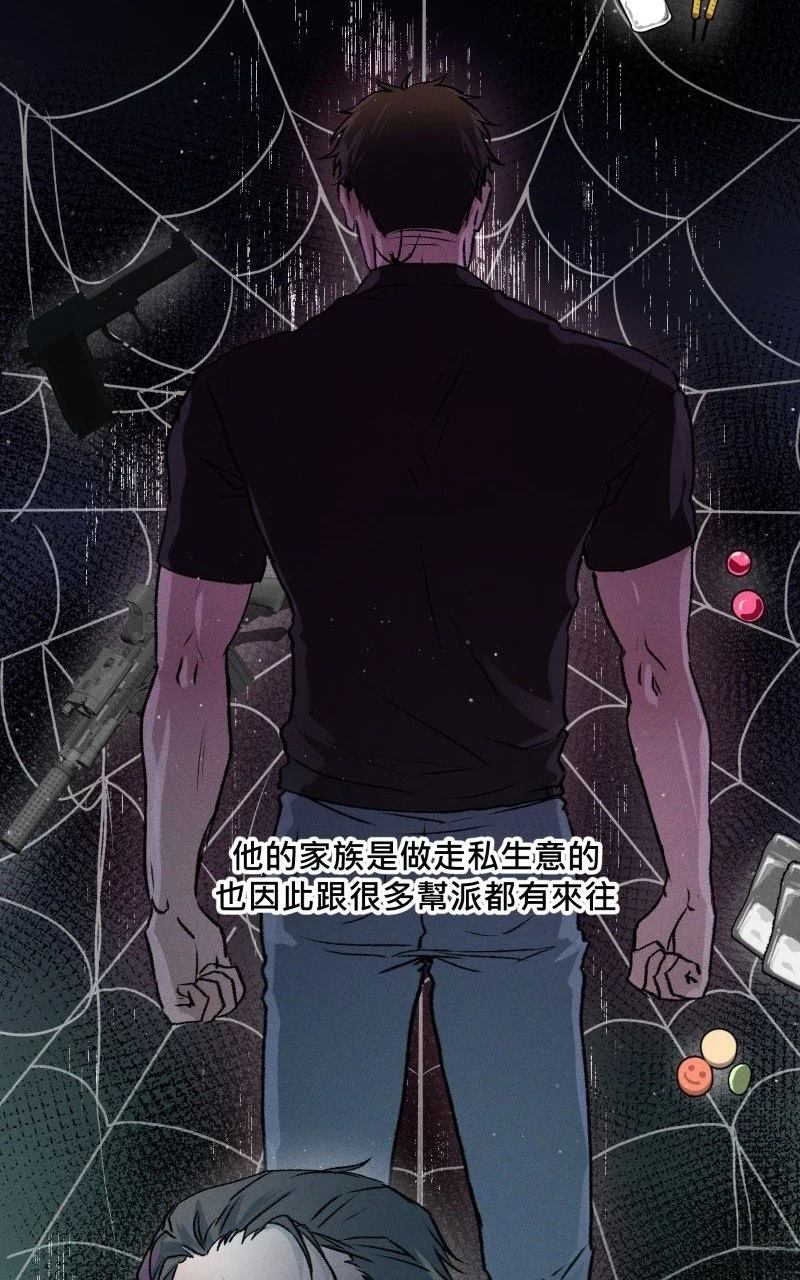 第3话29