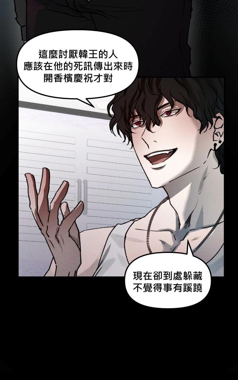 第3话31