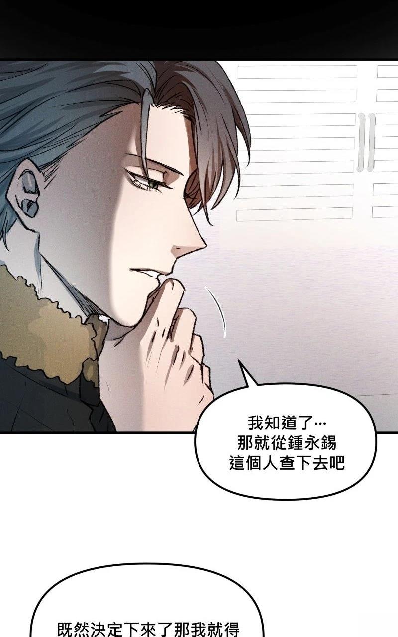 第3话32