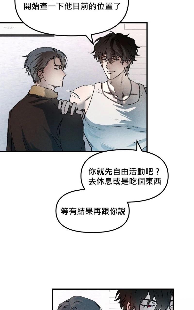 第3话33