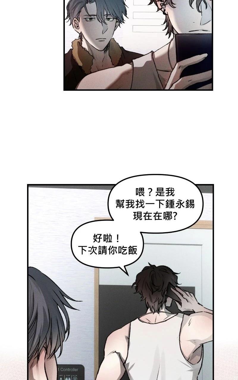 第3话34