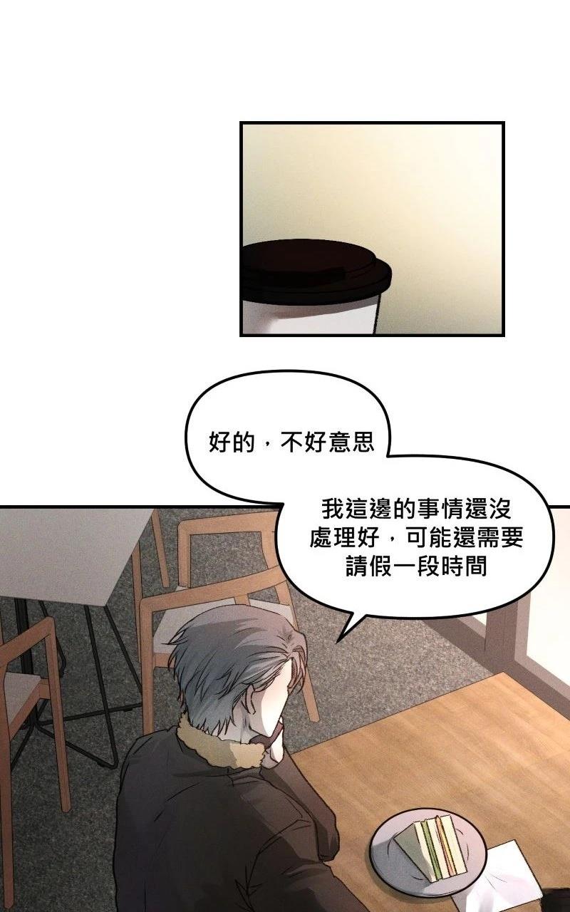 第3话37