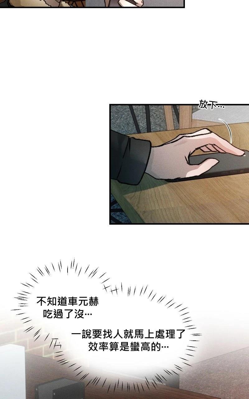 第3话39