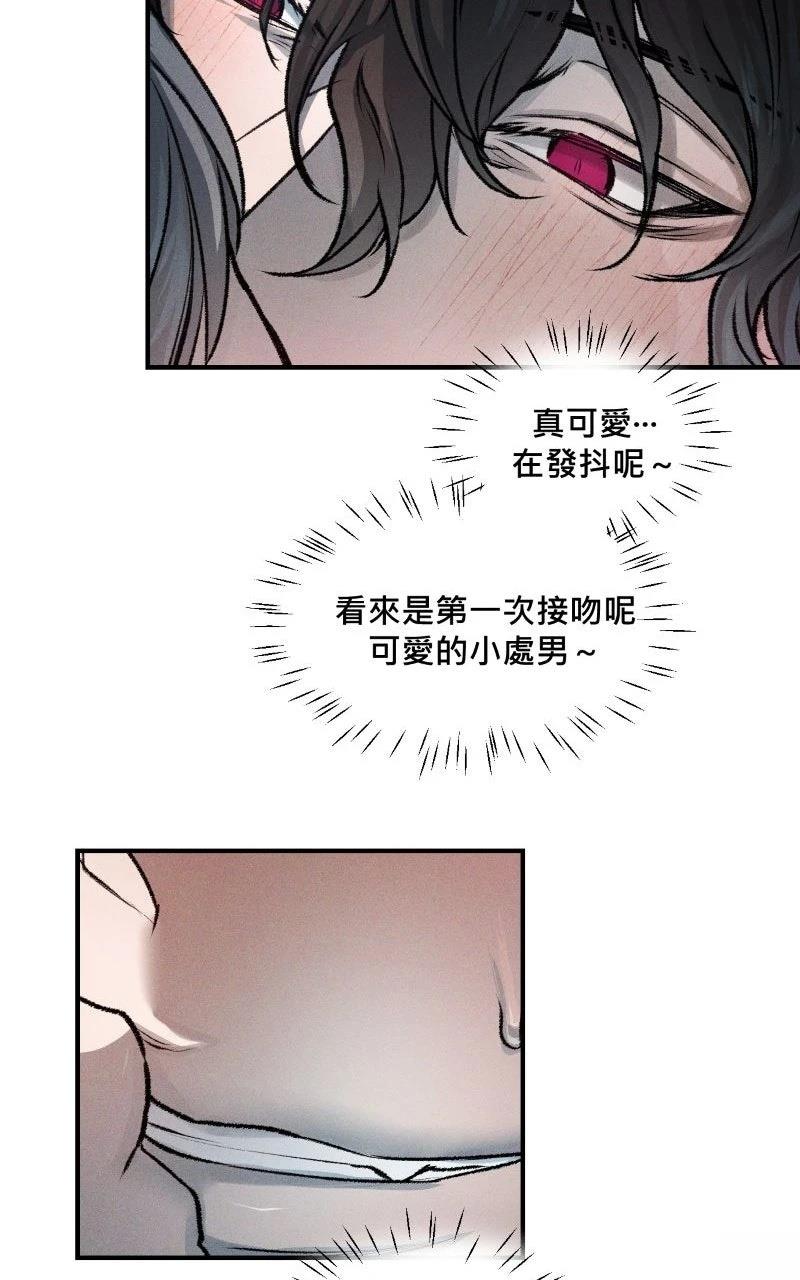 第3话4