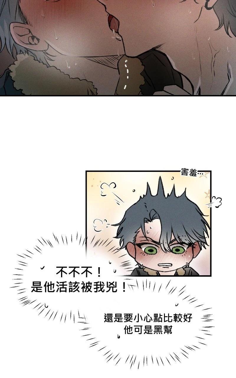 第3话42