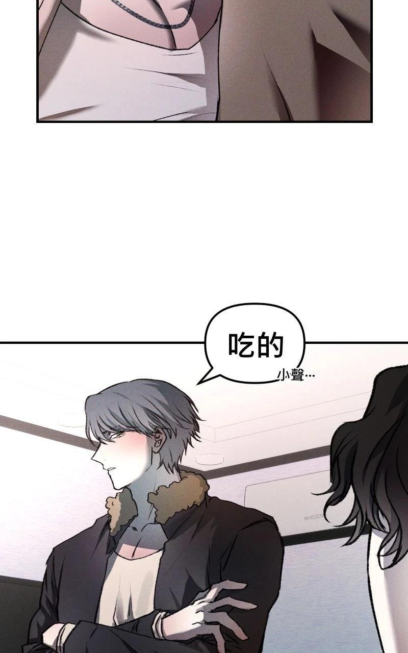 第3话45