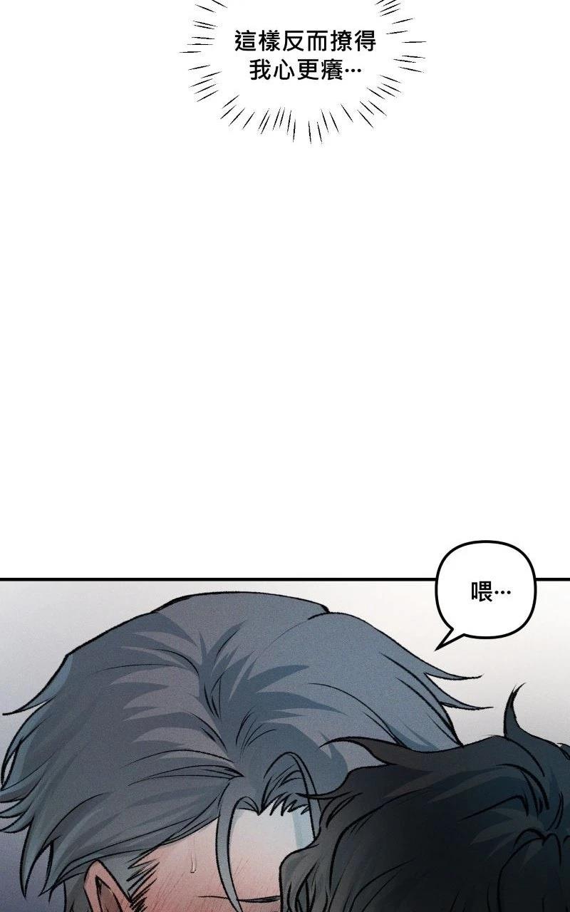 第3话5