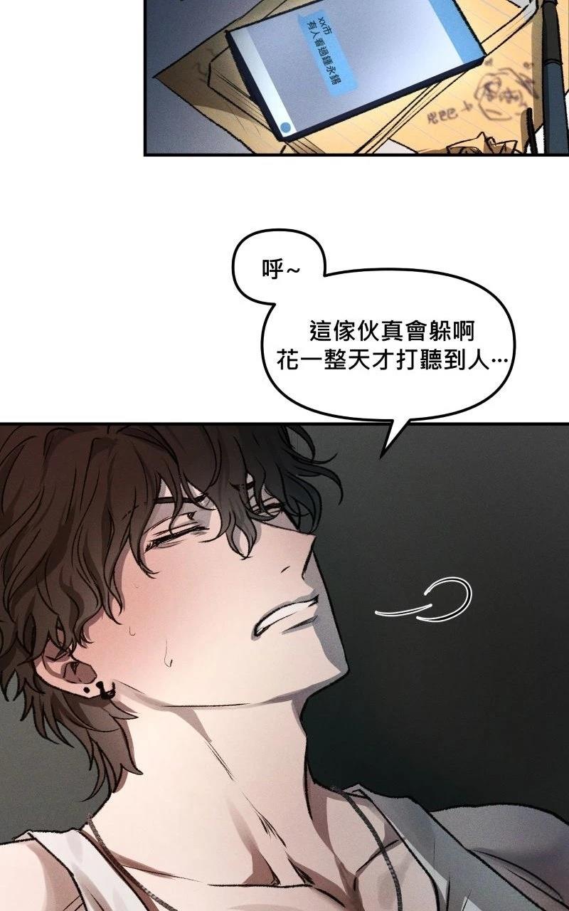 第3话51