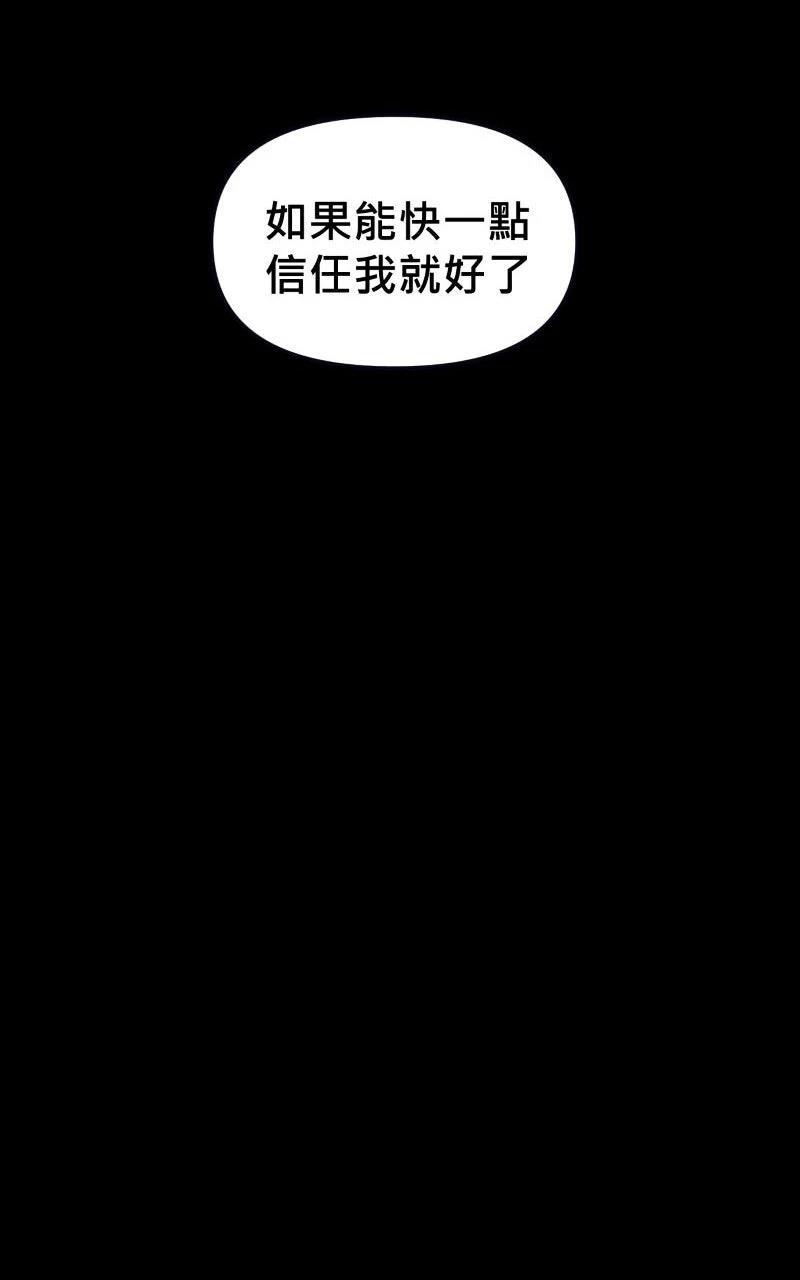 第3话60