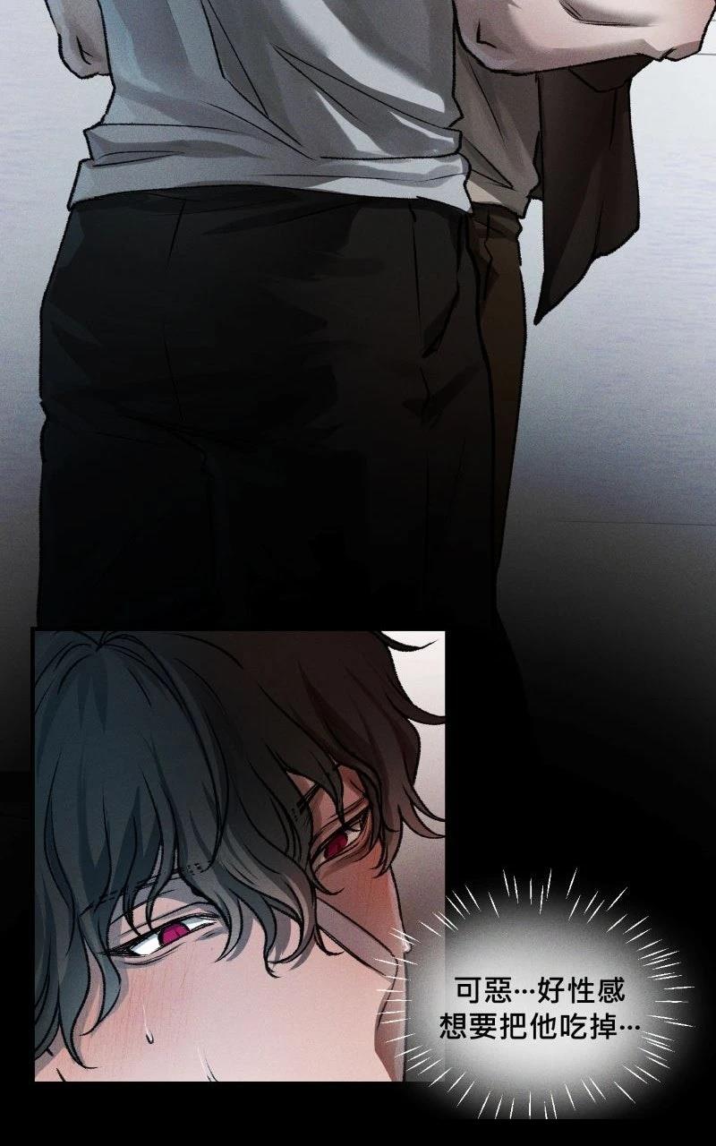 第3话8