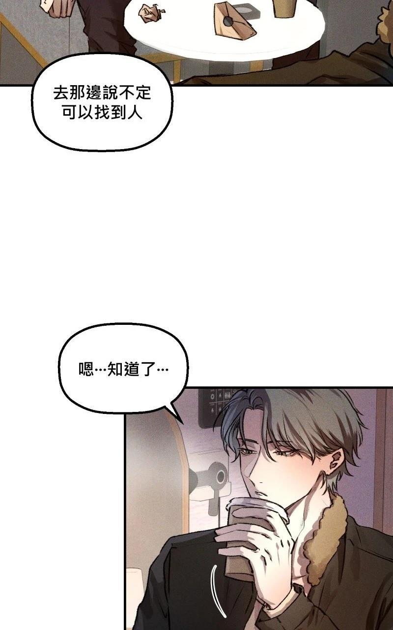 第4话13
