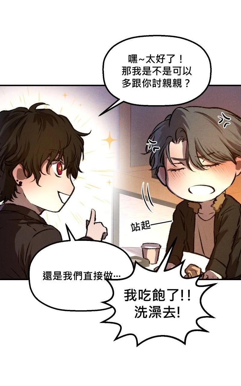 第4话17