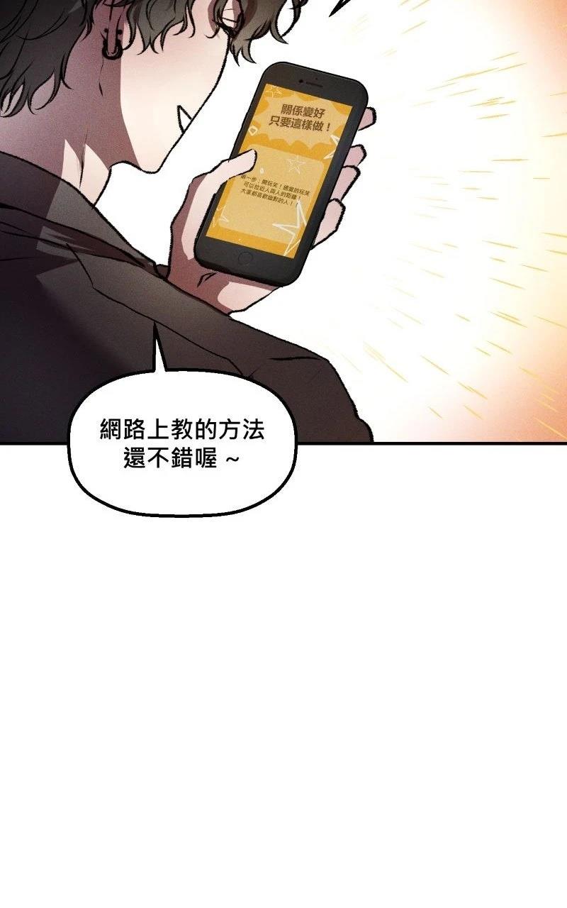 第4话20
