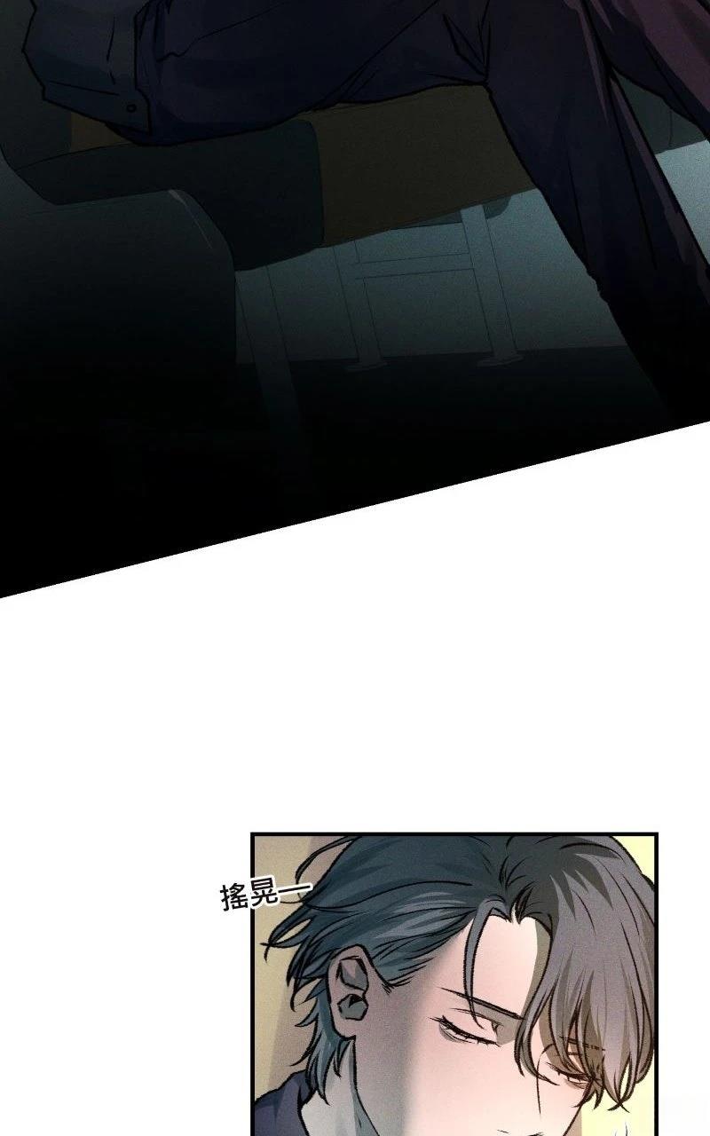第4话23