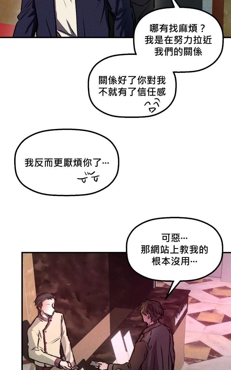 第4话33