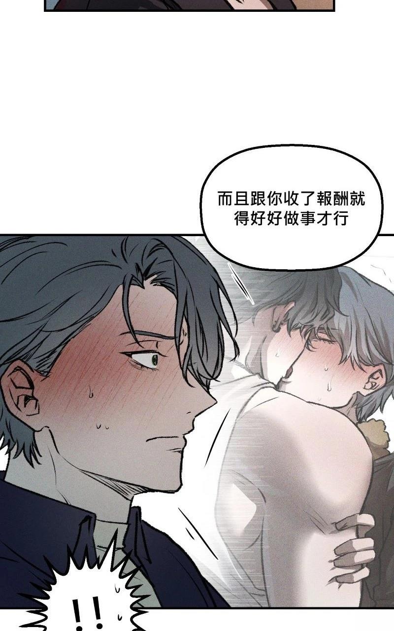 第4话37