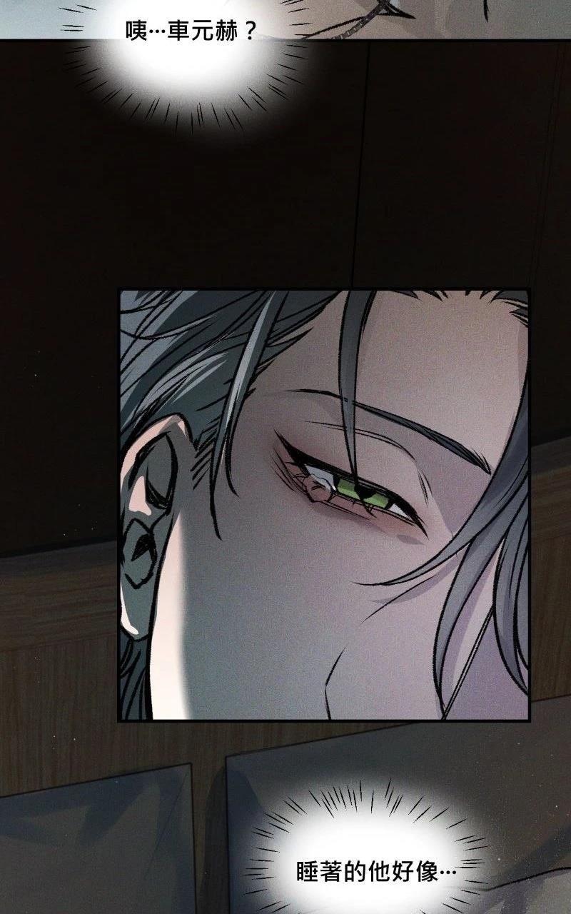 第4话4