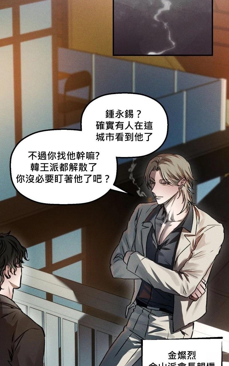 第4话40