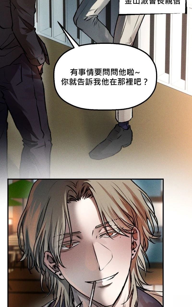 第4话41