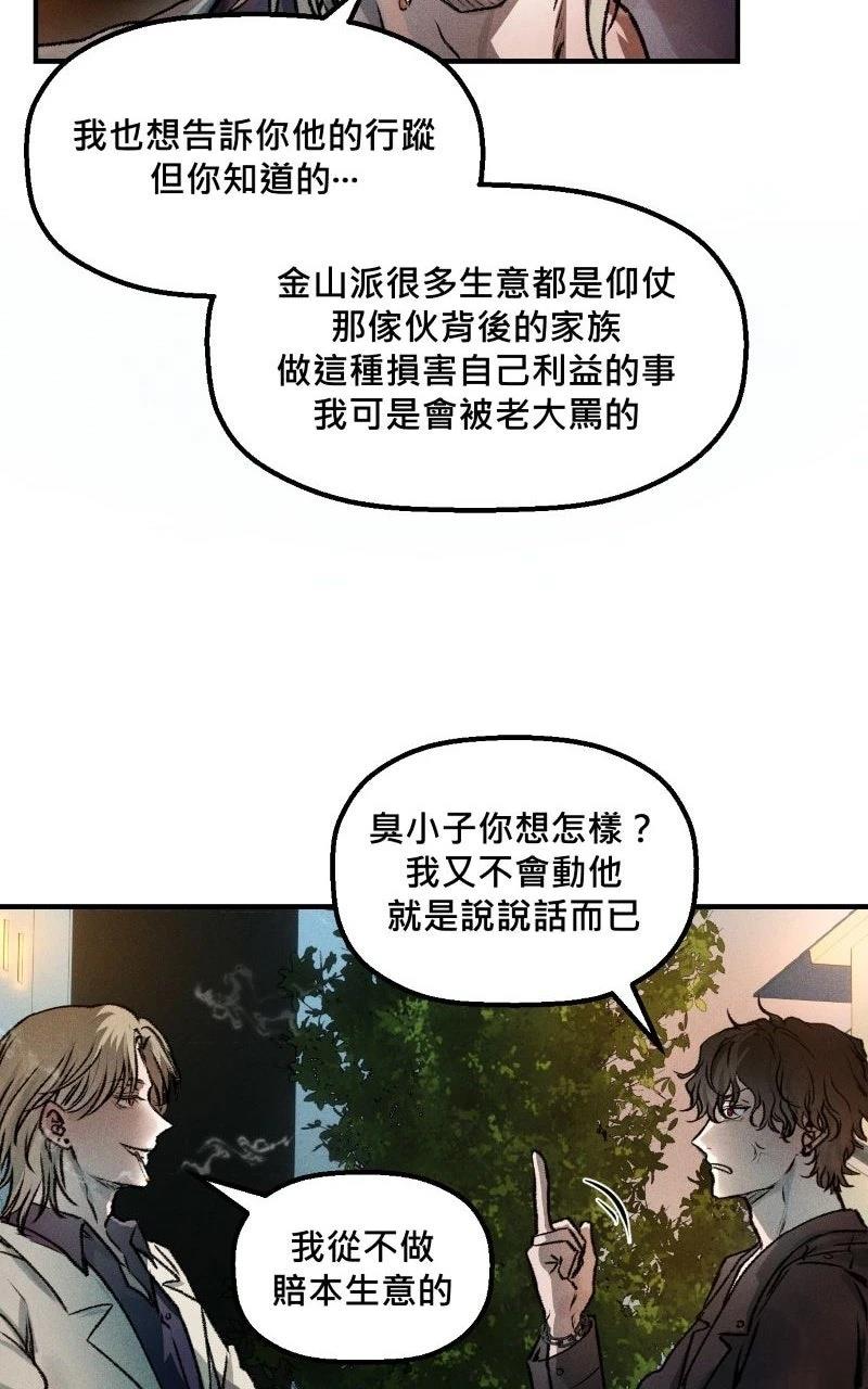 第4话42
