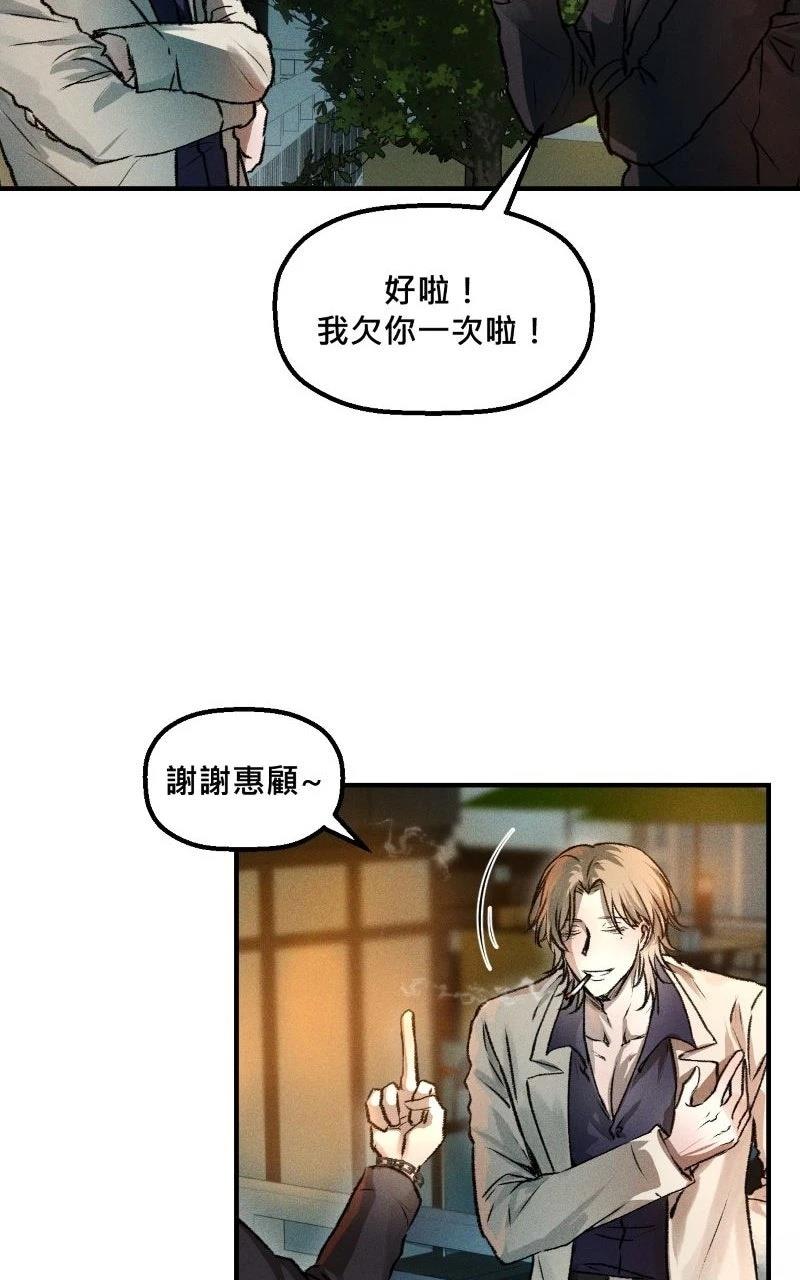 第4话43