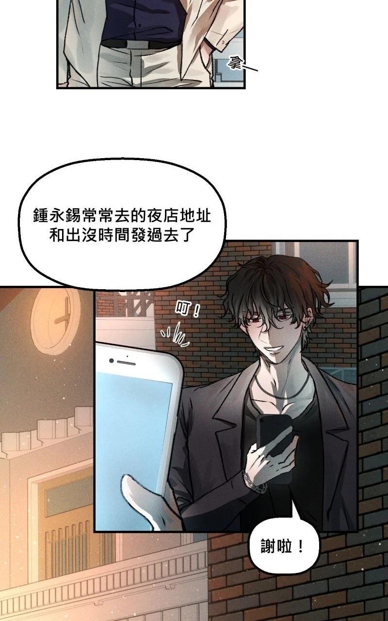 第4话45