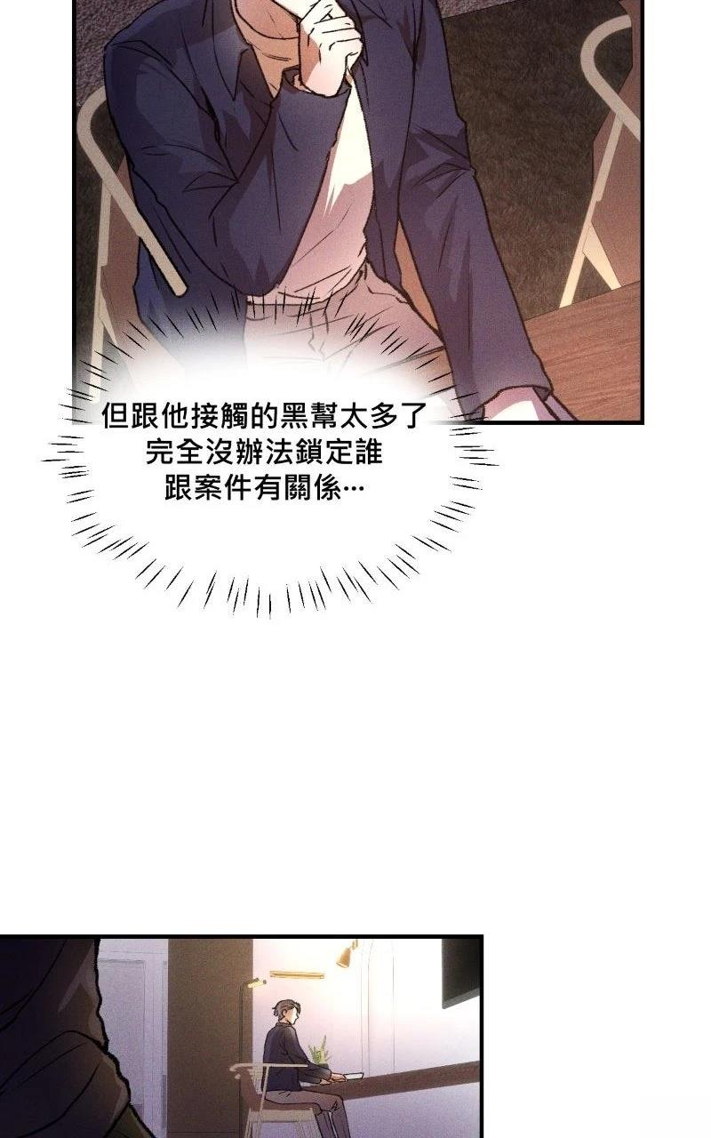 第4话51