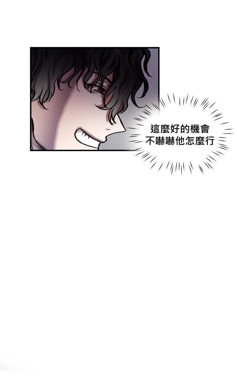 第4话53