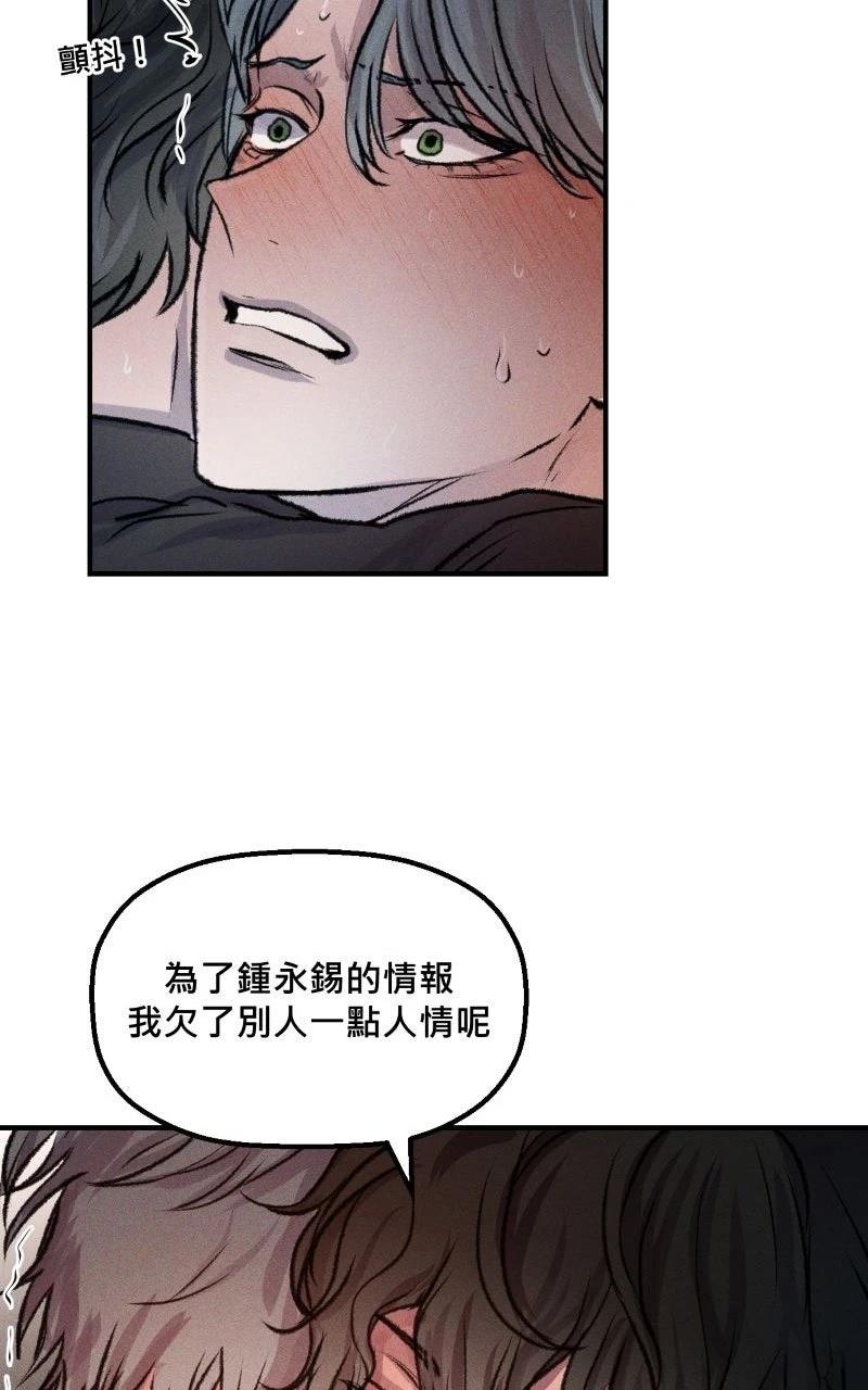 第4话67