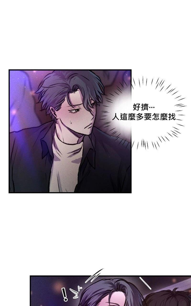 第5话11
