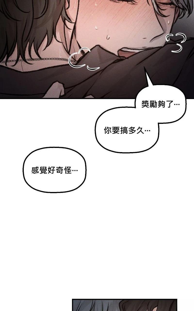第5话2