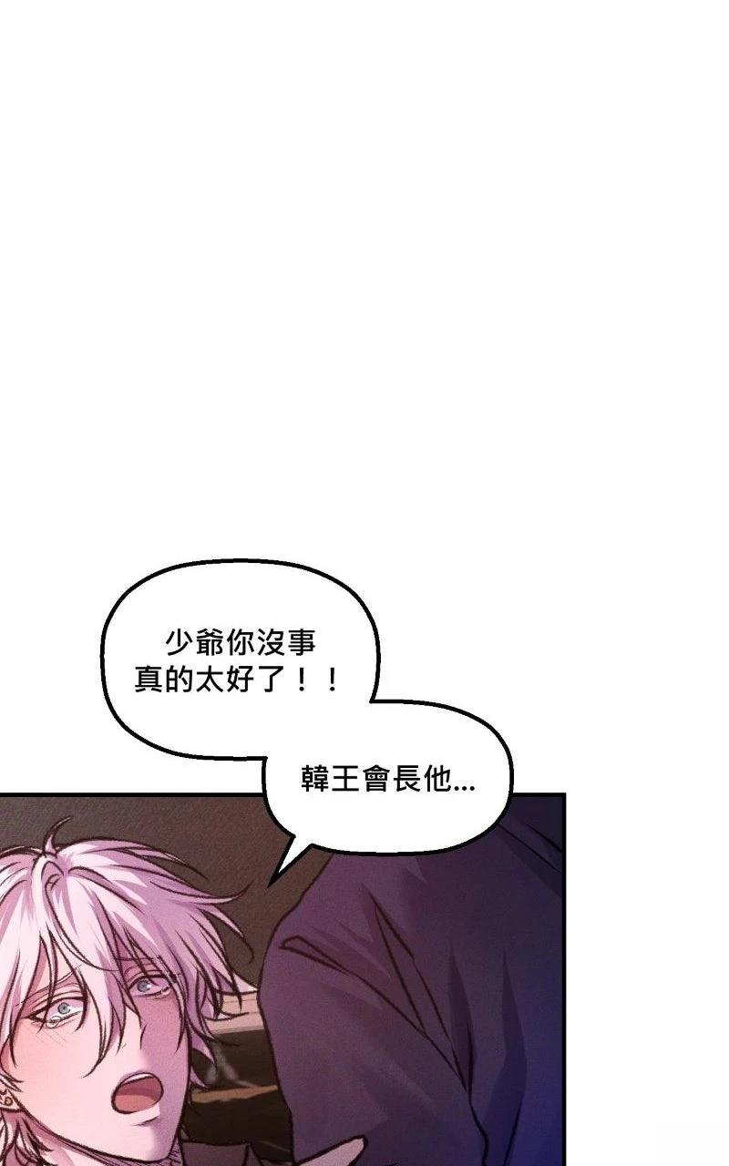 第5话21