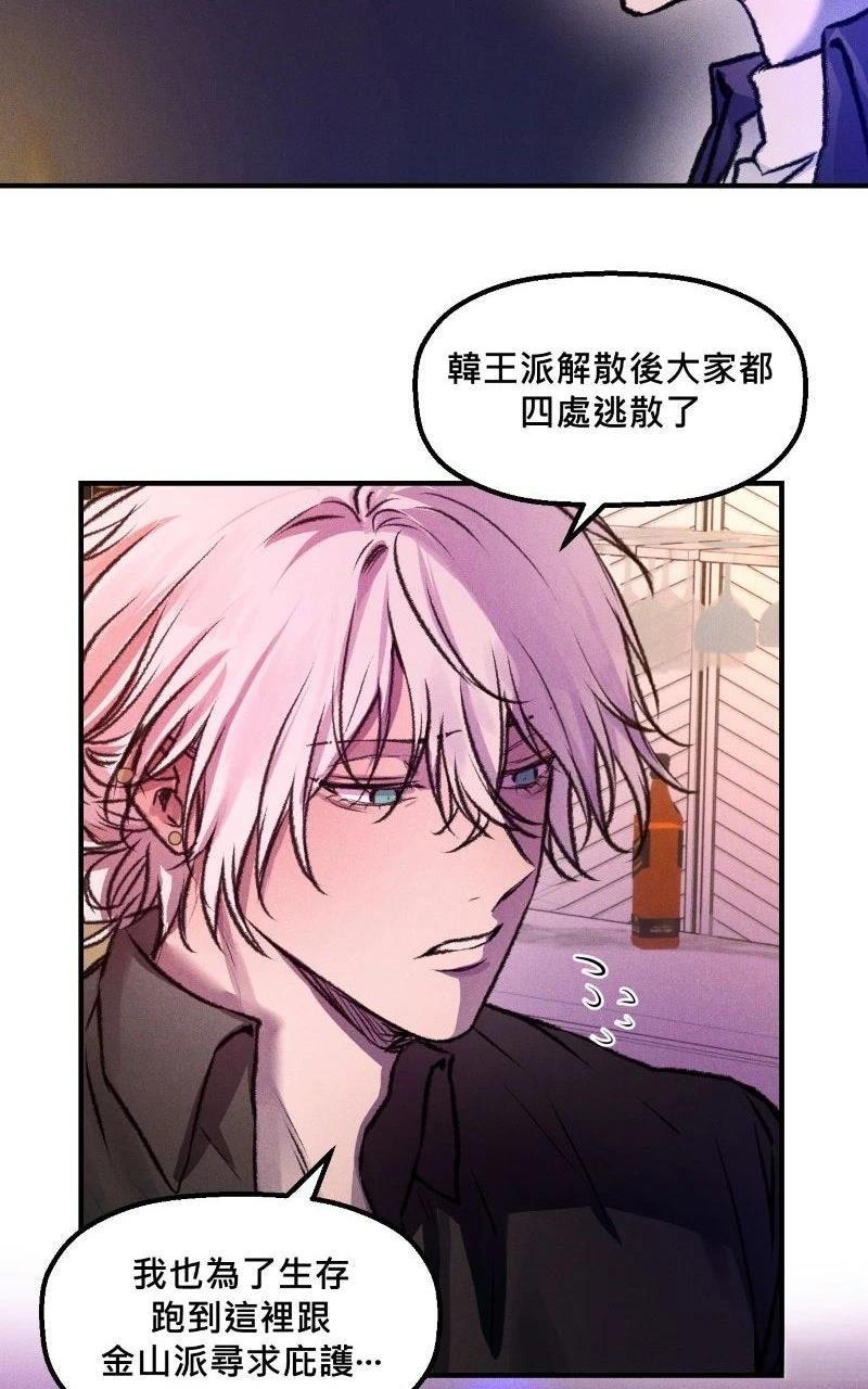 第5话23