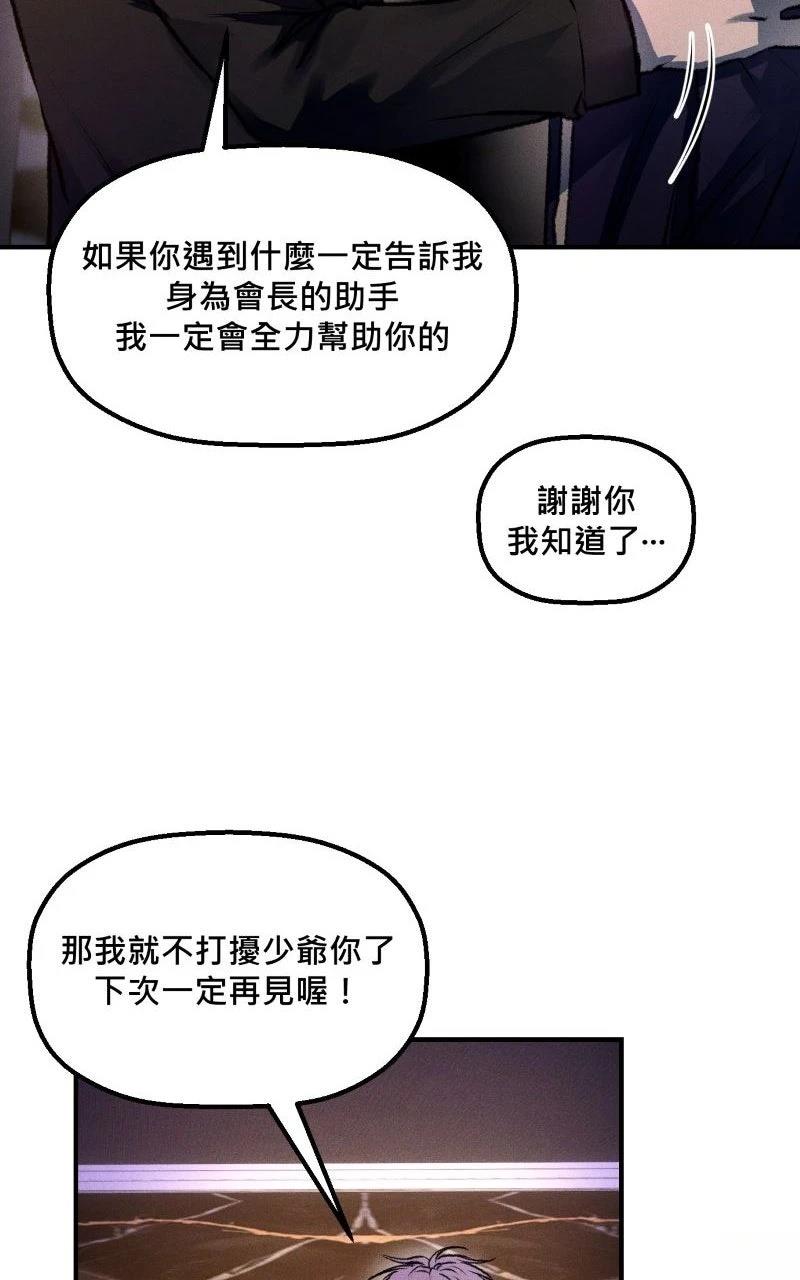 第5话25