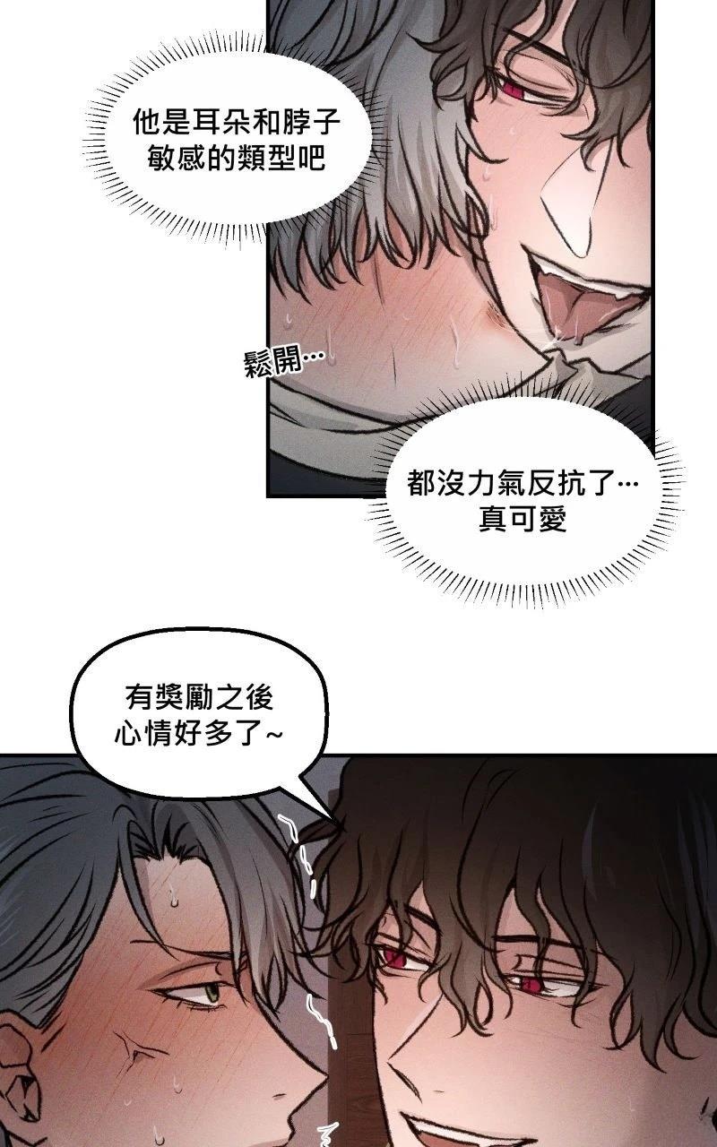 第5话3