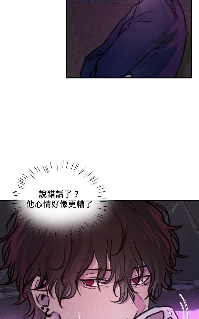 第5话48