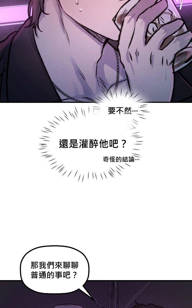 第5话49