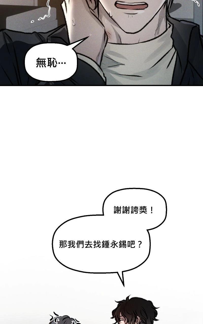 第5话5
