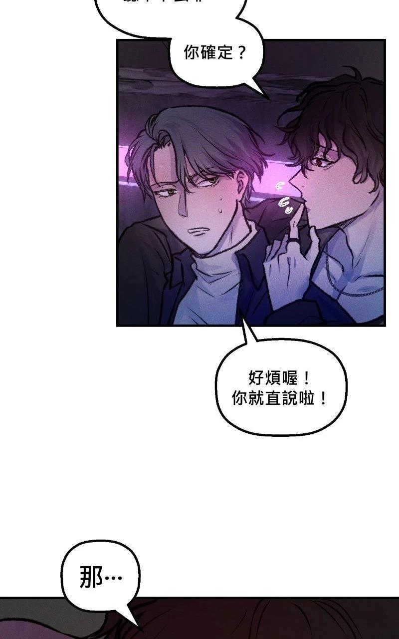 第5话51