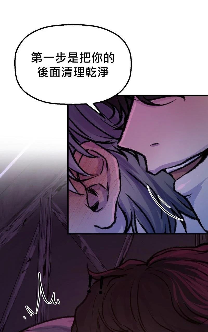 第5话53