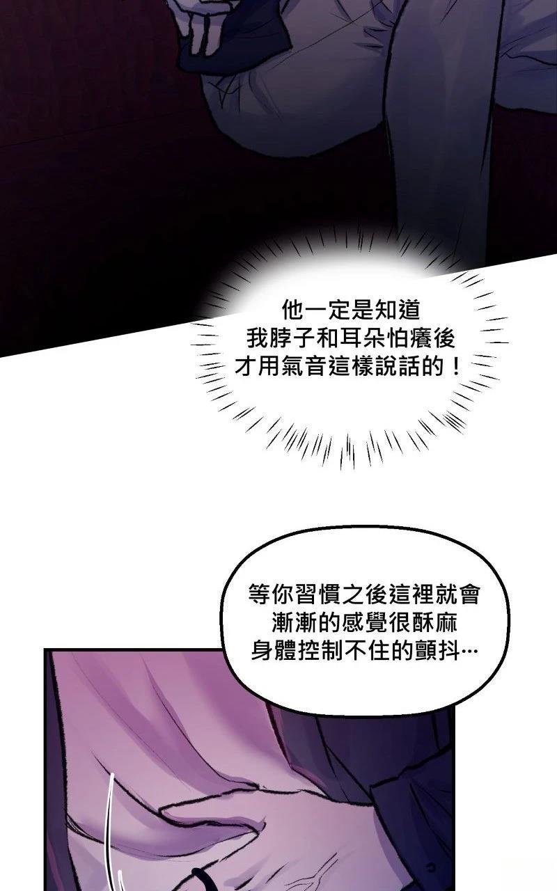 第5话57