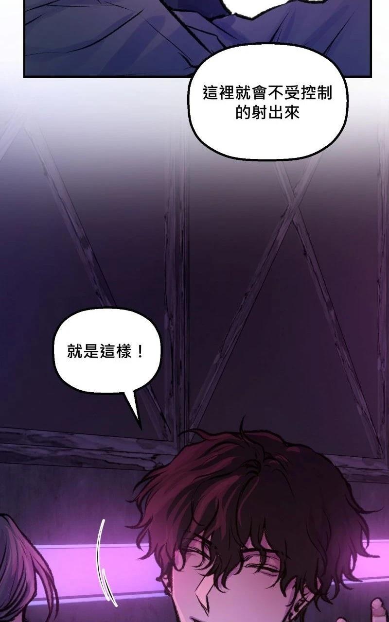 第5话59