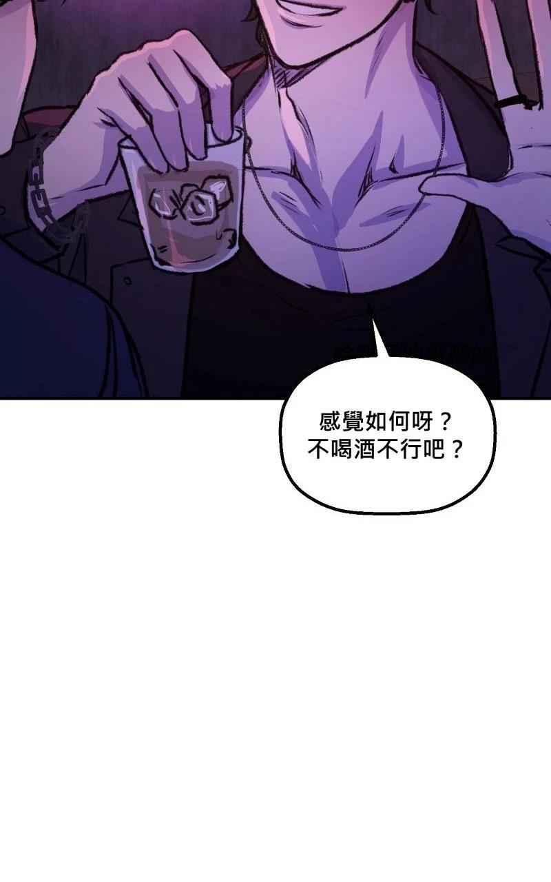 第5话60