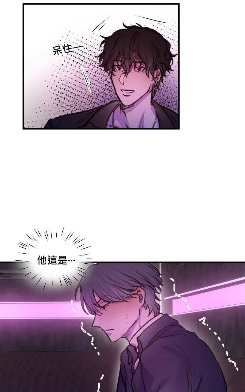 第5话61