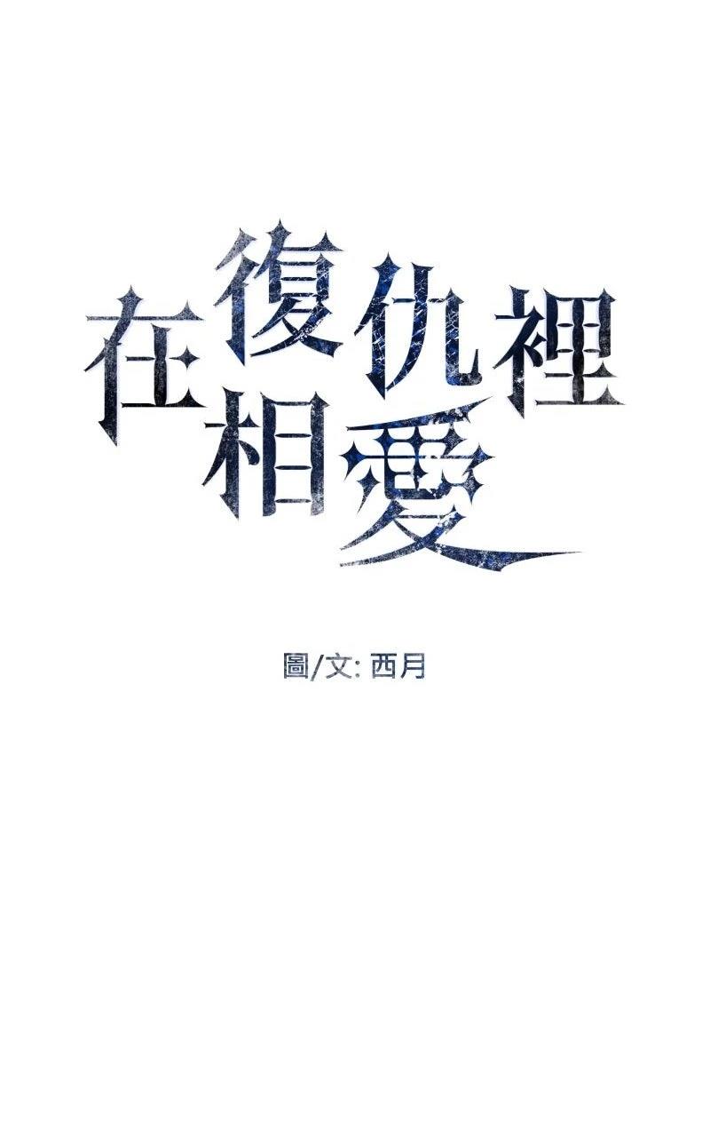 第5话7