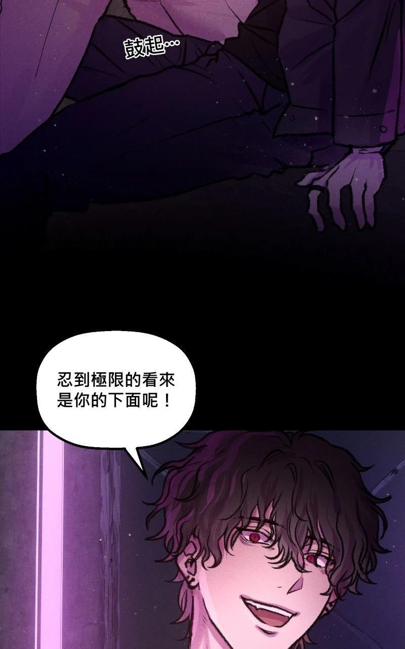 第6话10