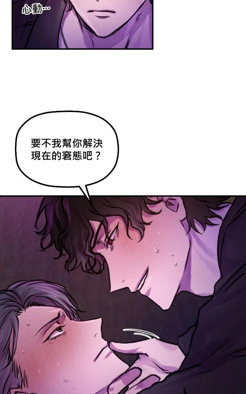 第6话17